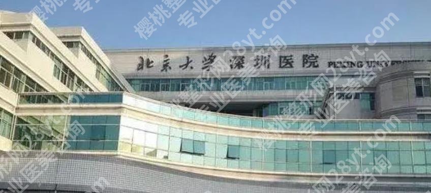 深圳哪里做双眼皮修复好?下面五家医院都是正规且有实力的机构哦!