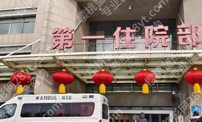 秦皇岛祛斑医院排名哪家好?top榜前五名单揭晓!