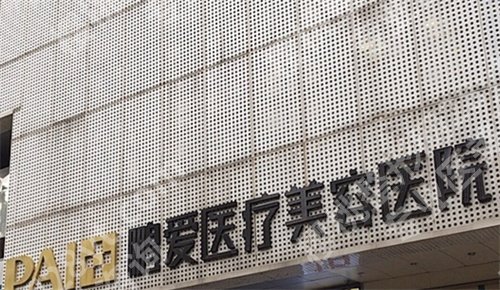 长沙鹏爱刘春明怎么样?看网友反馈