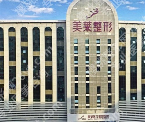 深圳美莱整形美容医院怎么样?专业团队介绍