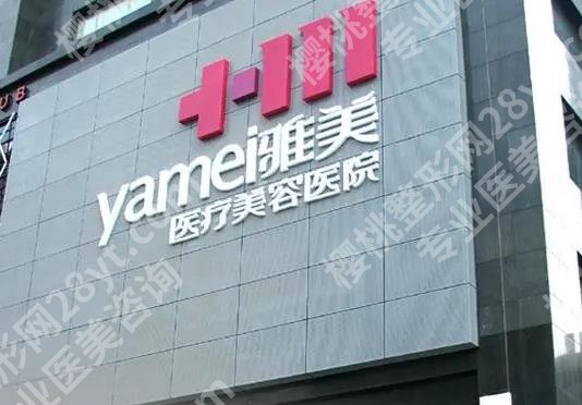 长沙雅美做鼻子哪个医生好?向艺、谭峰、谭承文等医生人气颇高!