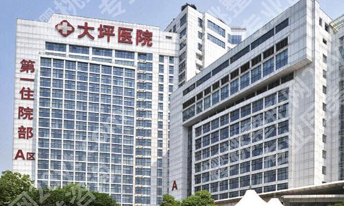 重庆大坪医院割双眼皮好吗?了解人气医院简介,盘点网友点评详情