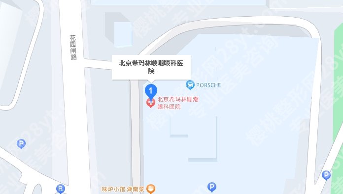 北京希玛眼科医院收费标准一览|坐诊医生及热心网友点评!
