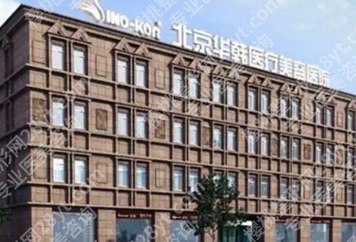 无锡修复双眼皮哪家好?下面五家医院帮上有名哦!