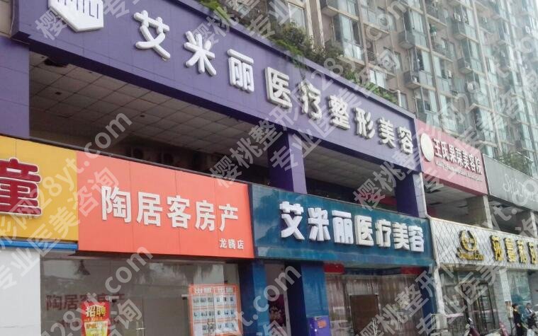 成都艾米丽医院潘宏伟医生技术怎么样?院内高人气医生名单出炉!