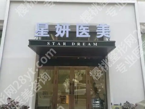 郑州哪个医院双眼皮修复做的好?各医院综合实力对比!