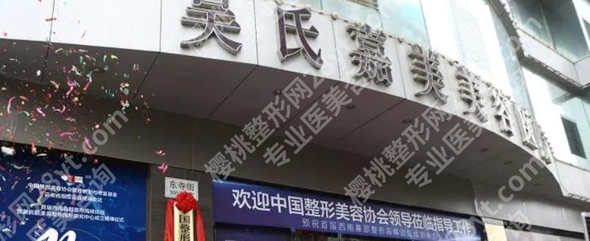 昆山植发医院排名榜|吴氏嘉美/碧莲盛/大麦微针等都在榜单之上!