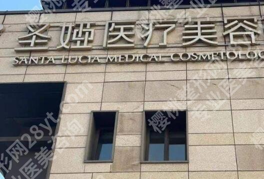 上海圣娅魏少魁医生怎么样?含人气医生介绍与技术优势揭晓