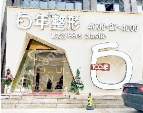 武汉欧洲之星认证医院名单更新!来看看有没有你心仪的机构!