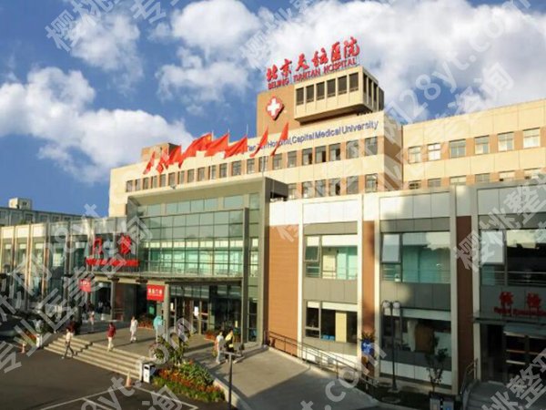 北京增粗手术三甲医院哪家做的好?精选前五医院介绍一览