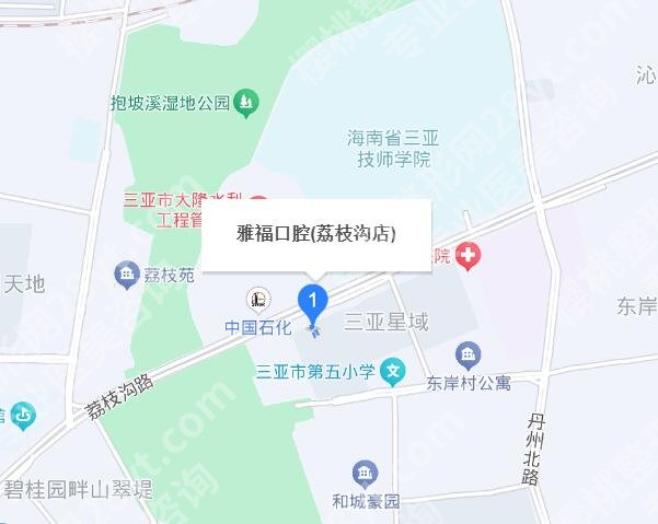 三亚雅福口腔怎么样?医院实力点评|核心项目|价目表参考!