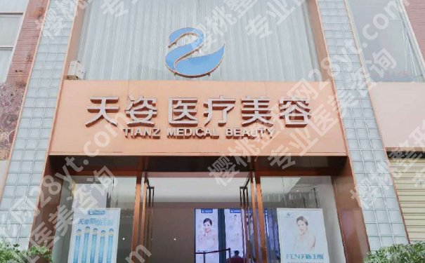 成都恒博天姿做拉皮手术怎么样?医院信息及真实点评分享