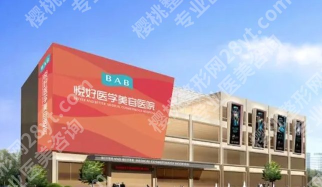 成都做假体下巴哪家医院好?各医院采用的技术方式介绍!附费用