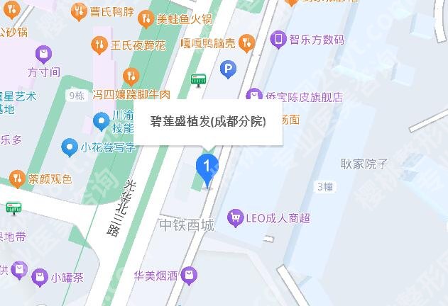 成都碧莲盛植发医院地址在哪里?医院信息+详细地址+价目表参考!