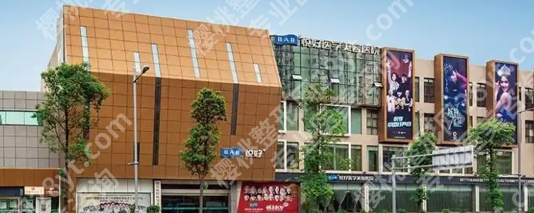 悦好整形吸脂价格一般是多少?吸脂技术相关信息科普!