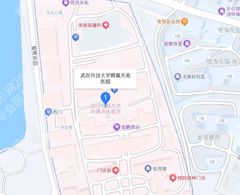 武汉天佑医院口腔科种植牙价格贵不贵?全新价目表更新!