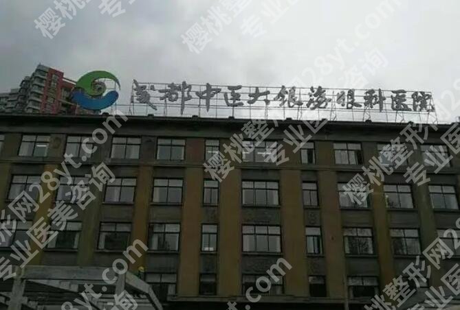 蒋中川双眼皮技术怎么样?热门项目及优势剖析!戳进来看
