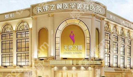 成都天使之翼正规吗?医院核心项目有哪些?附网友点评