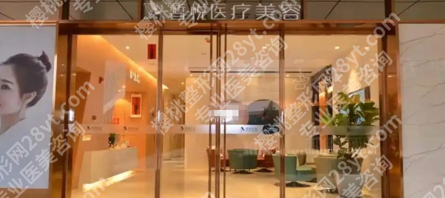 苏州市皙悦医疗美容医院地址在哪里?热门项目推荐