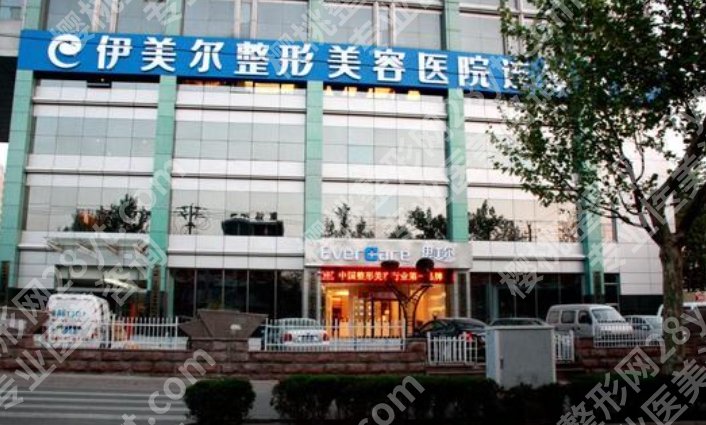 西安伊美尔做双眼皮怎么样?眼部手术真实案例鉴赏|附收费表