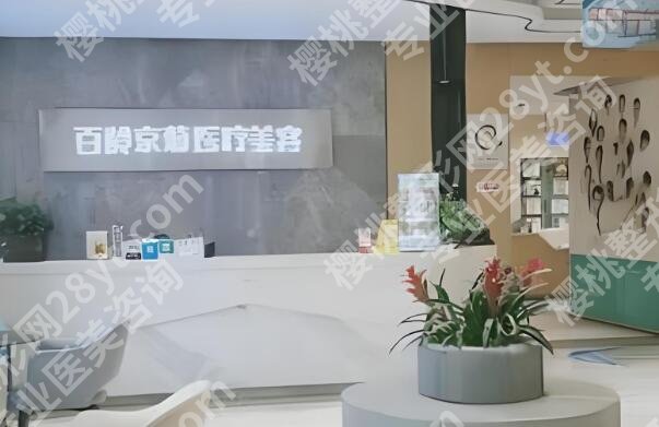 李果医生个人简历怎么样?含医生资料,附上坐诊医院介绍
