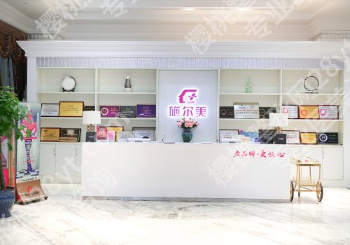 南京施尔美做超声炮多少钱?超声炮价格为2109元起