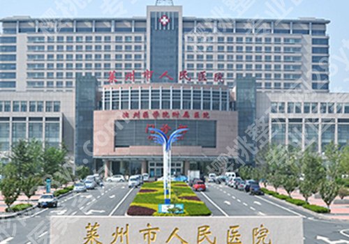 烟台种一颗牙大概多少钱?毓璜顶医院、莱州市人民医院等8900元起!