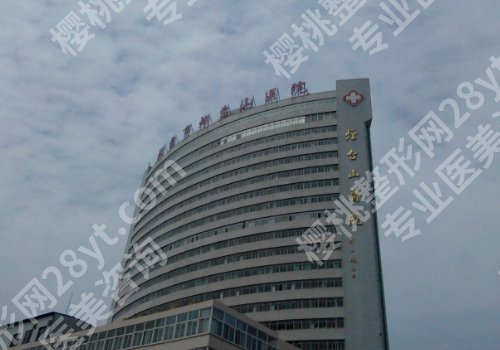 烟台种一颗牙大概多少钱?毓璜顶医院、莱州市人民医院等8900元起!