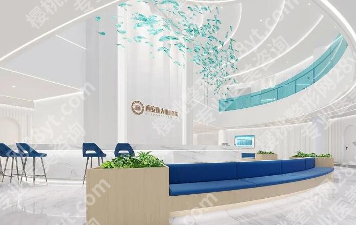 西安全飞秒2024价目表更新!推荐几家口碑好又实惠的医院!
