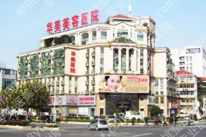 南京超声炮认证医疗机构汇总|友谊整形、连天美美容、华美美容等技术在线!
