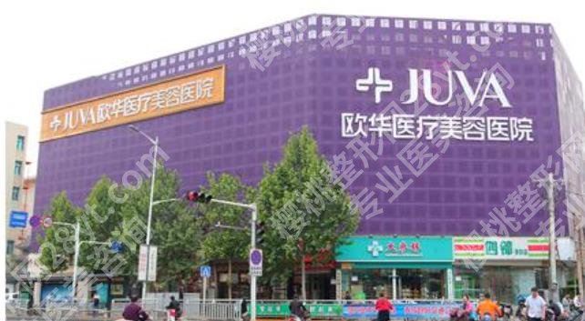 郑州欧洲之星官网认证的机构|下面五家医院实力不容小觑!