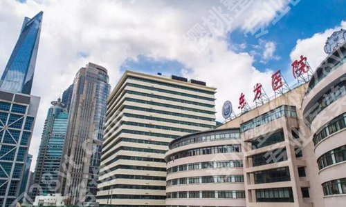 上海东方医院牙齿矫正费用是多少?牙齿矫正价格为8800元起