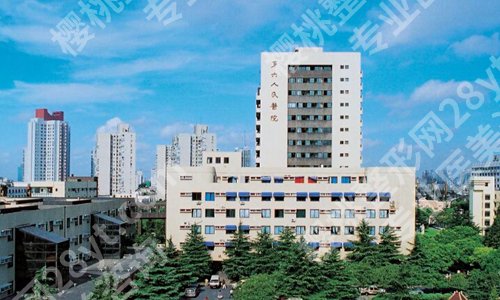 上海第六人民医院祛眼袋多少钱?祛眼袋价格为5500元