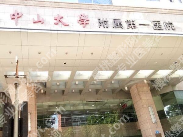 中山一院牙齿矫正价格是多少?牙齿矫正价格为8434元起