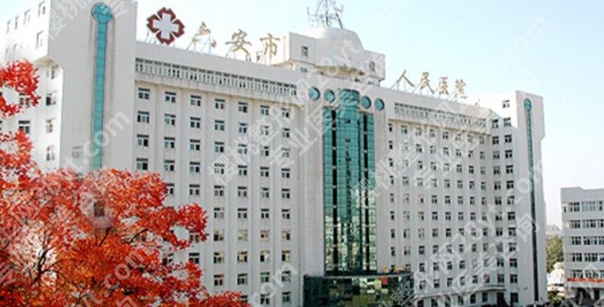 六安人民医院植发费用贵不贵?医院信息及价格表一览!