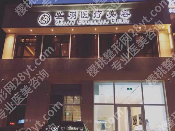 长春祛眼袋医院医生排名哪家好?精选热门医院名单信息