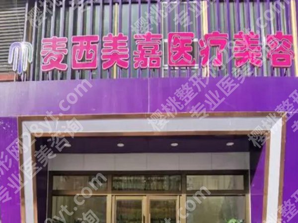 长春祛眼袋医院医生排名哪家好?精选热门医院名单信息