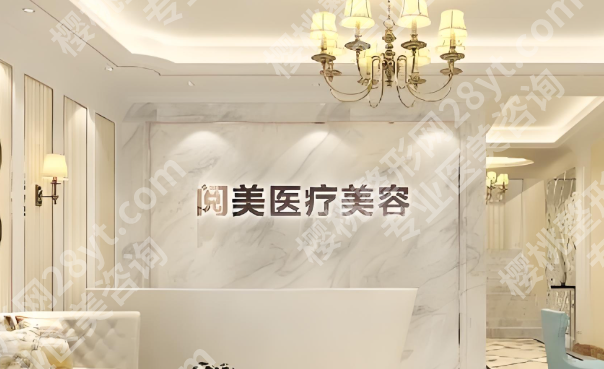 南昌祛眼袋医院医生排名哪家好?名气高的医院一一揭晓