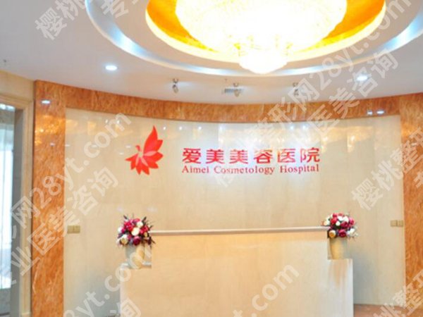南昌祛眼袋医院医生排名哪家好?名气高的医院一一揭晓