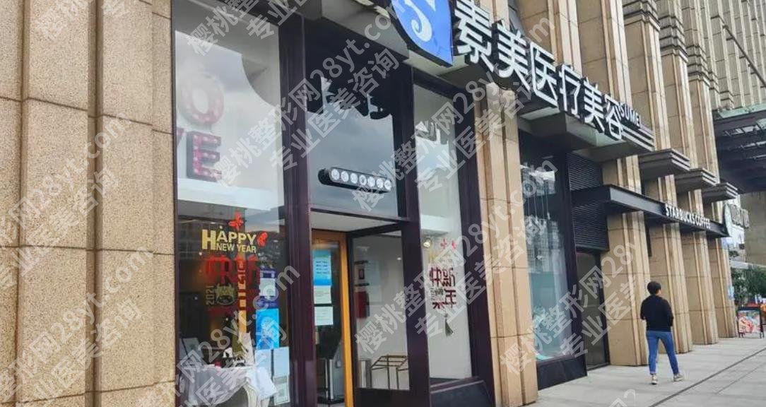罗通贵在哪家医院?医院热门项目推荐!科普篇