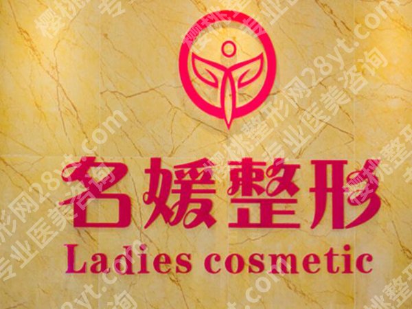 济宁祛眼袋医院医生排名哪家好?正规医院一一了解