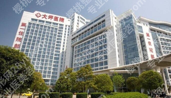 重庆大坪医院植发多少钱?2025全新价目表新鲜出炉!