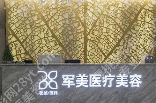 广州军美医疗美容医院王世虎怎么样?医院+医生带你了解