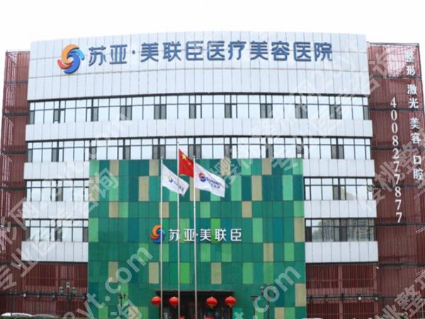唐山祛眼袋医院医生排名哪家好?公布前五医院介绍