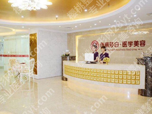 乌鲁木齐祛眼袋医院医生排名哪家好?分享这五家人气高的医院推荐