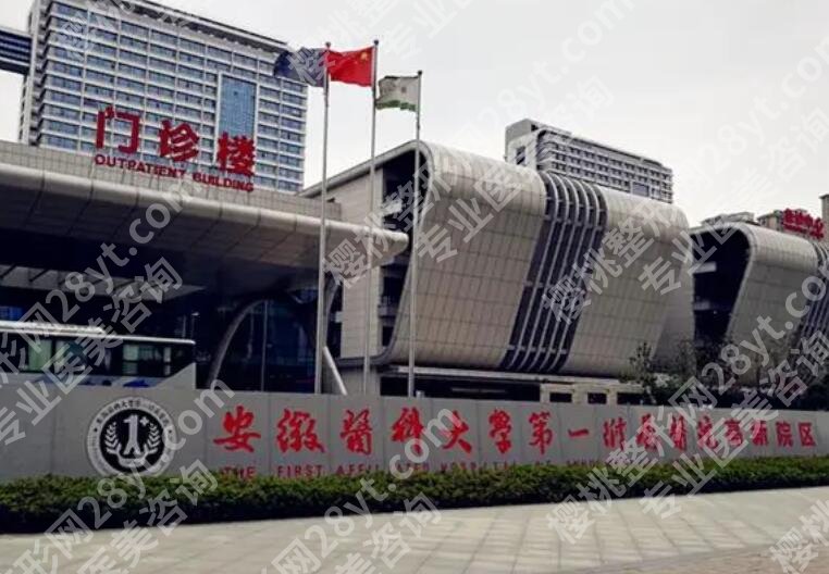 安医大牙齿矫正多少钱?详细地址及2024收费标准更新!