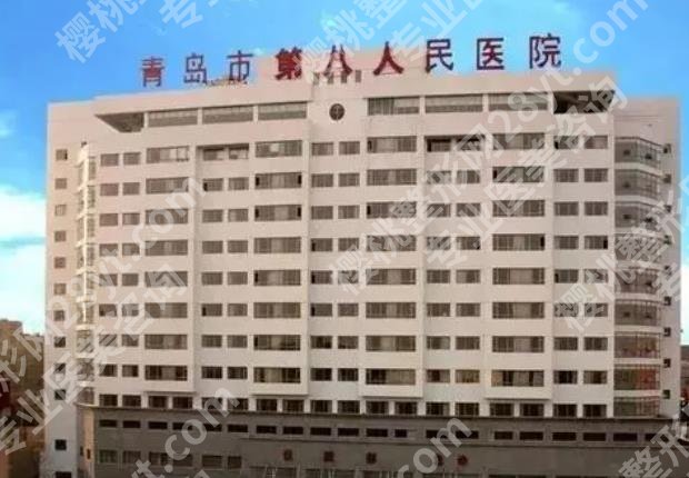 青岛热玛吉正规认证医院推荐!下面五家医院技术服务及优势分享!