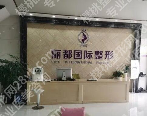 金华美容医院哪家好?2025医院排行榜名单揭晓!