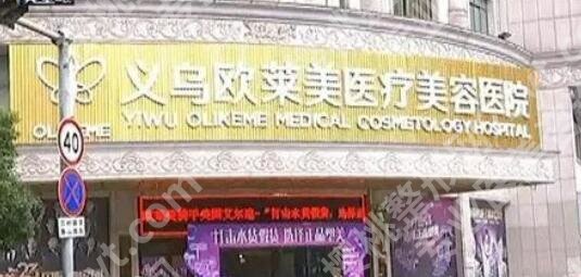 金华美容医院哪家好?2025医院排行榜名单揭晓!