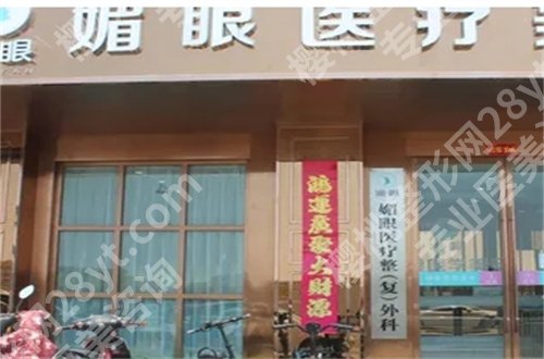 连云港媚眼整形正规吗?特色项目速速浏览起来